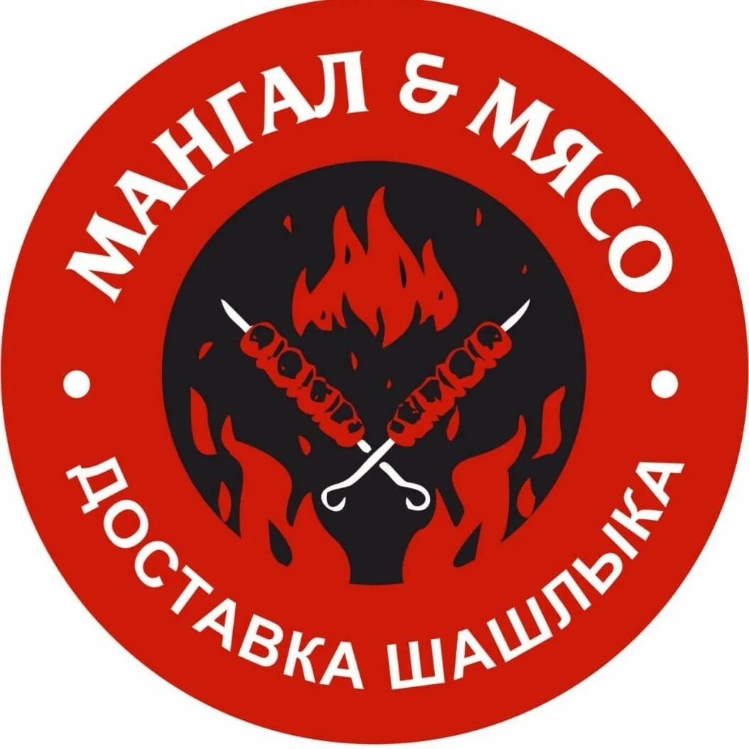 Мангал и мясо 72. Мангал и мясо 72 тюмень. Мясо на мангале. Мангал и мясо 72 тюмень. Кафе в кстово шашлыки.