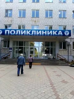 Гбуз црб 1