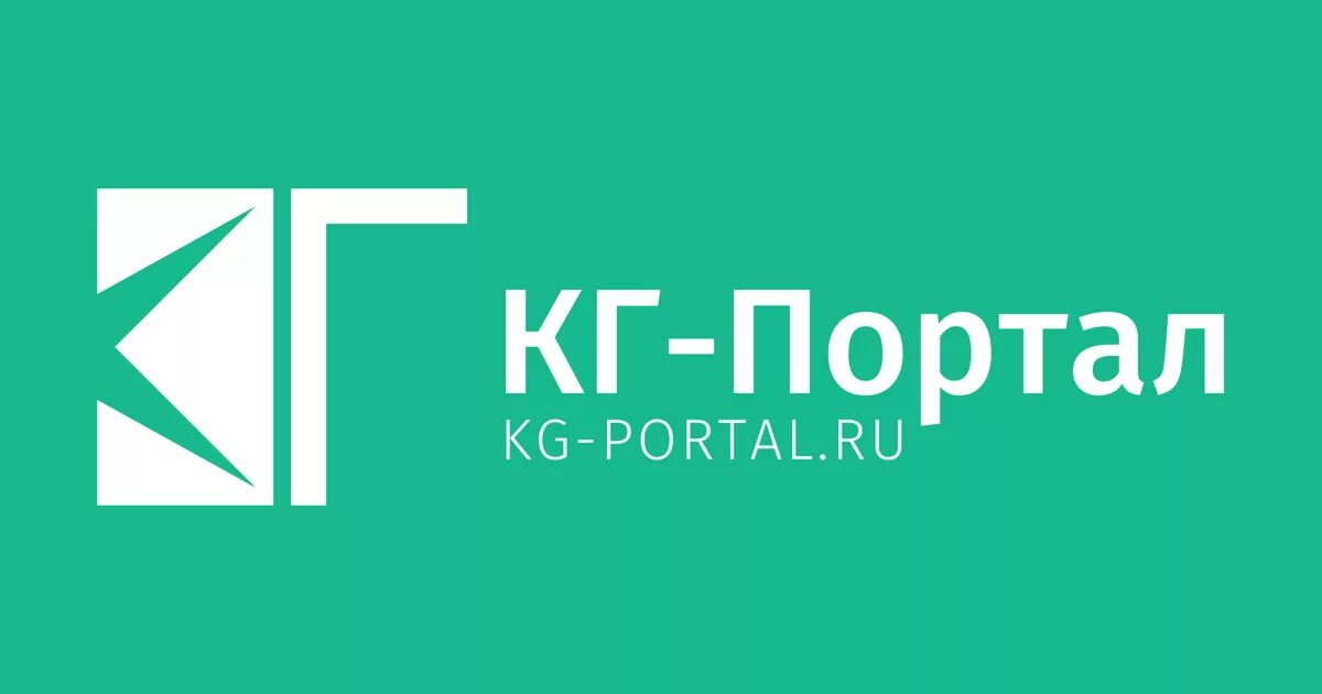 Портал kg. Портал логотип. Кг-портал.ру. Kg Portal.