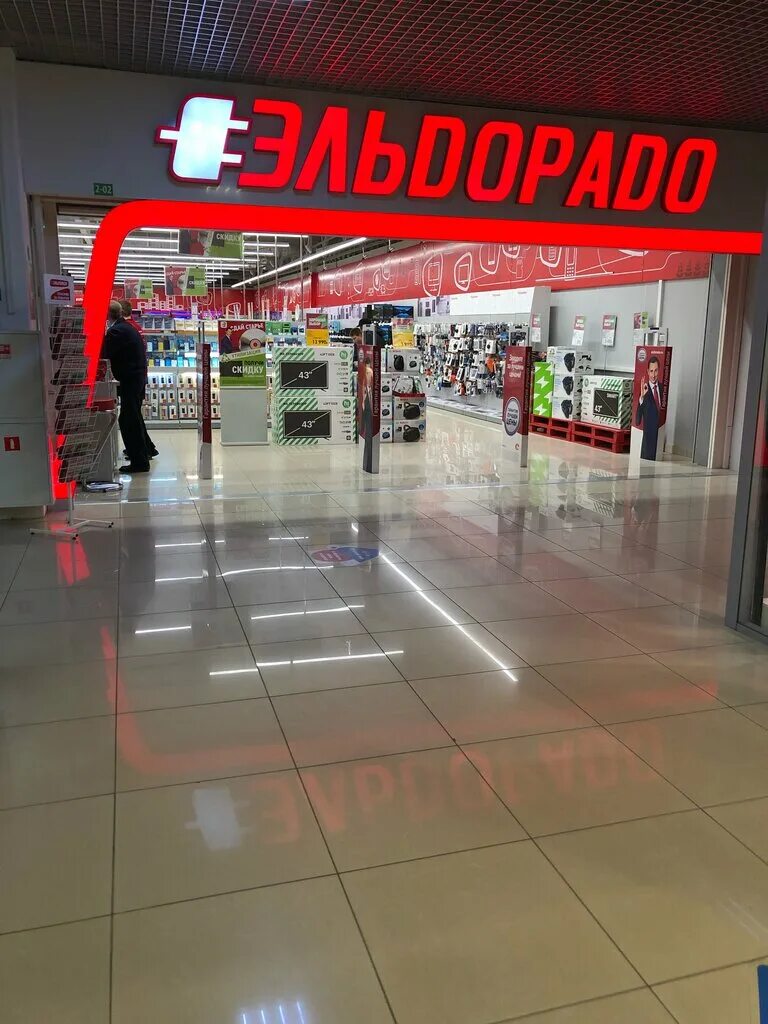 эльдорадо кириши. кириши эльдорадо каталог. рекламный баннер эльдорадо. эльдорадо — интернет-магазин электроники, цифровой. эльдорадо комбо.