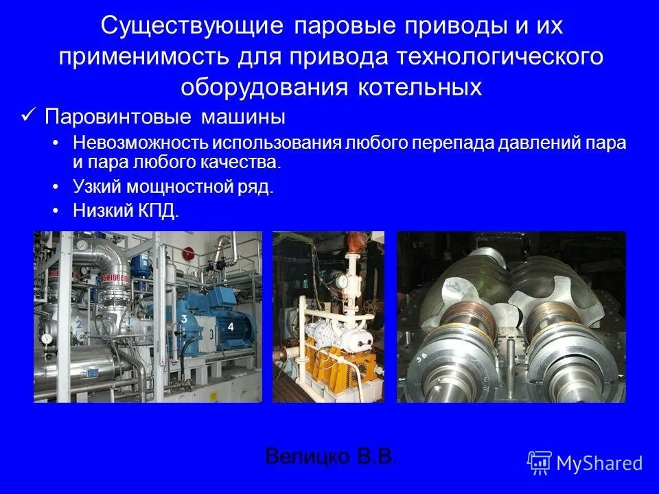 Редуктор цилиндрический ос-03. Лазерный центровщик skf tksa 41. Частотно-регулируемый электропривод привод ап-140. 000-т. Приводы технологического оборудования.