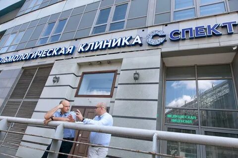 Спектр проезд березовой рощи
