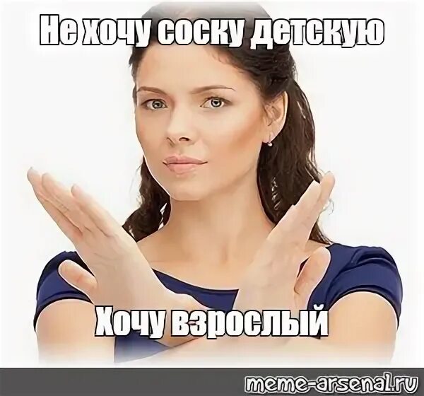 Типы девушек мем. Типы девушек мем