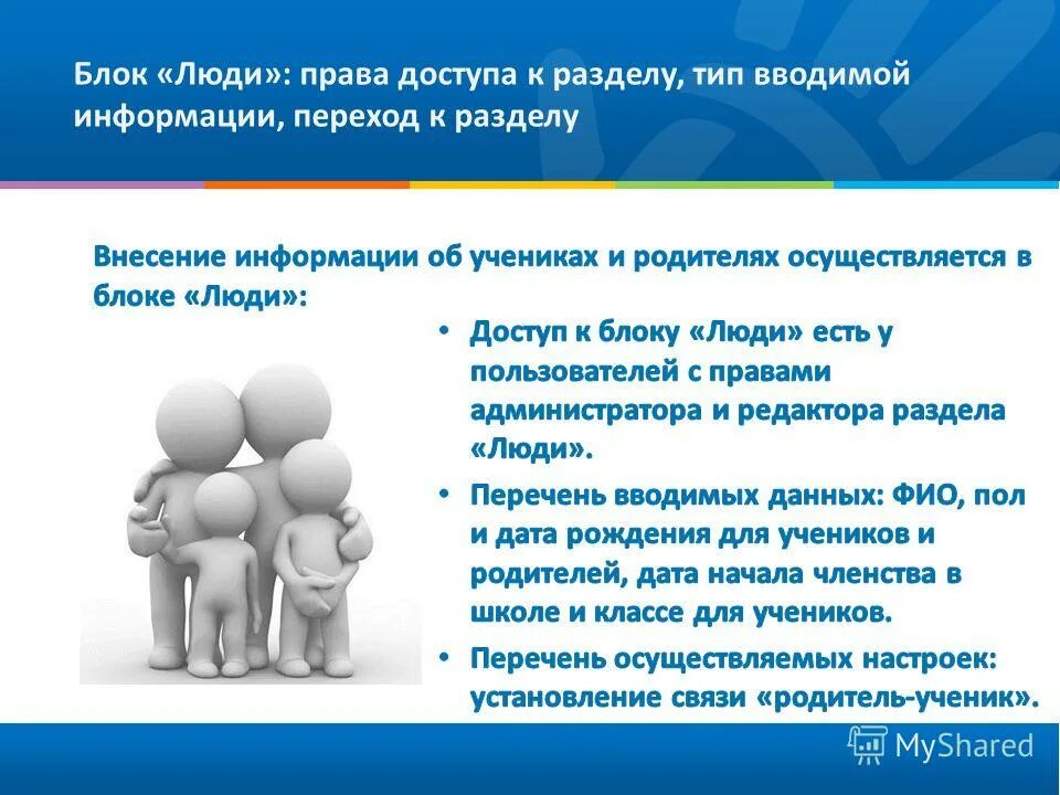 Важнейшие элементы психологической структуры личности. 3 блока личности. Четвёртый блок. Концептуальные блоки личности. Рубинштейна.