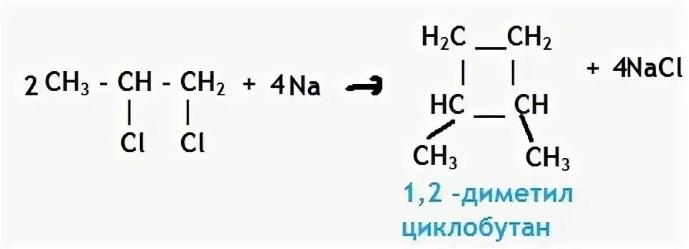 1 1 дихлорпропан
