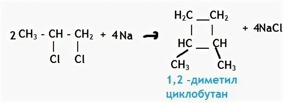 Б щелочной гидролиз 2 2 дихлорпропана. 1 2 Дихлорпропан реакция Вюрца. 1,2 Дихлорпропан+2 натрия. 1.3 Дихлорпропан и натрий реакция. 1 2 Дихлорпропан и натрий реакция.