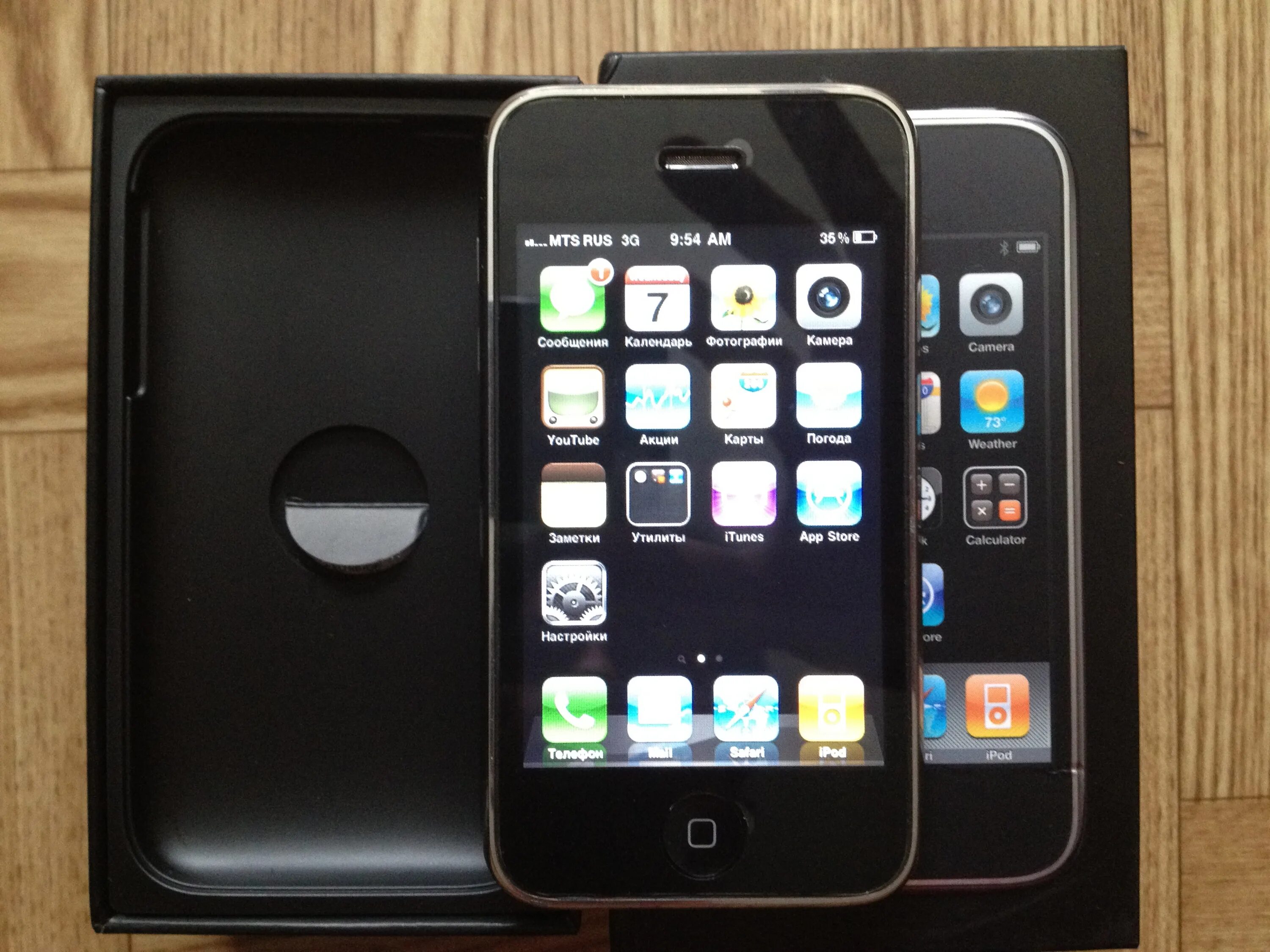 Iphone 3g. Айфон 3g 2008. Apple iphone 3g 8gb. Iphone 3. Авито 4g