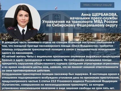 Ло ст