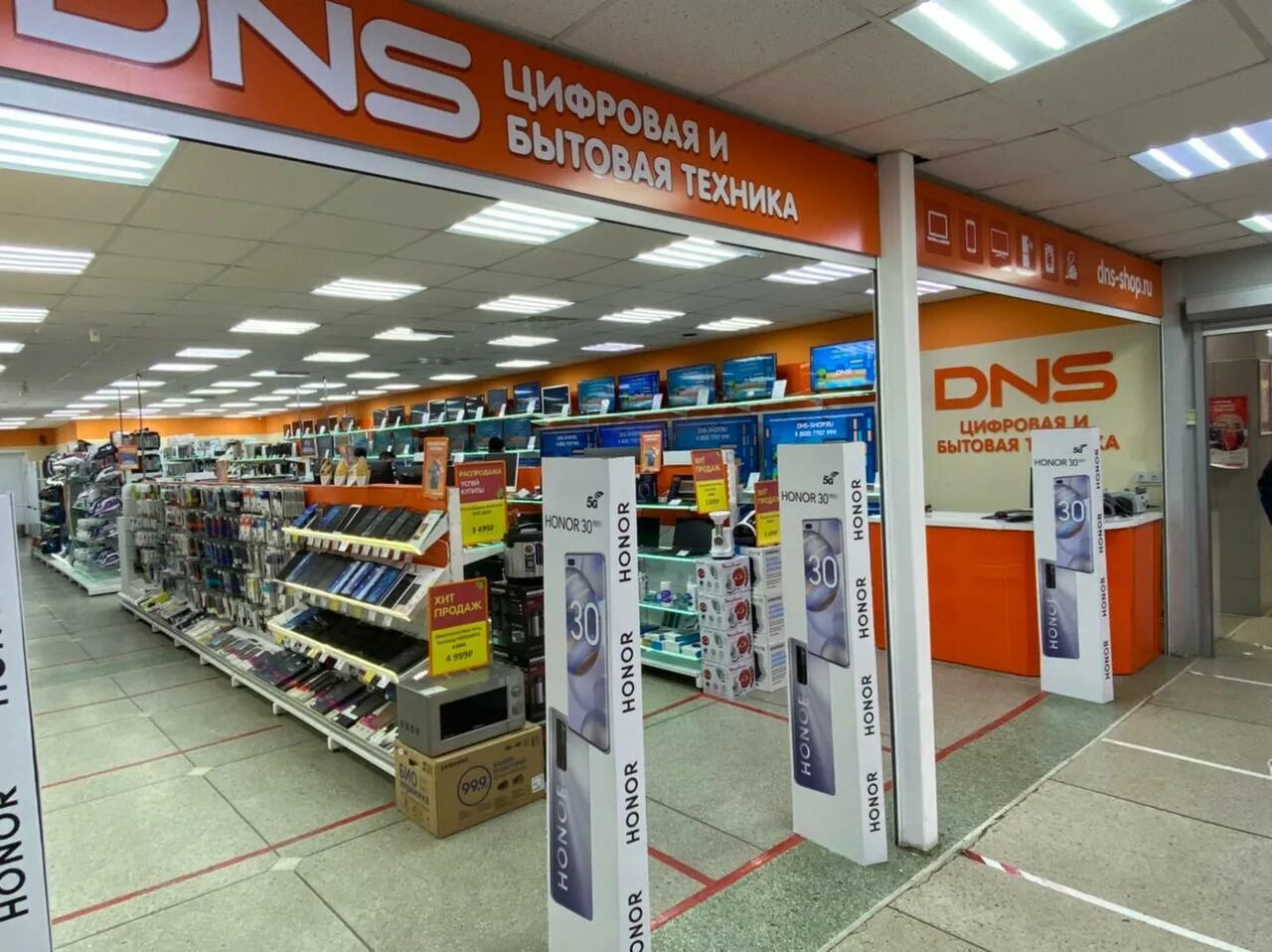 днс снежинск интернет магазин бытовой. магазин меркурий снежинск. Dns магазин. снежинск тц универмаг. днс снежинск интернет магазин бытовой.