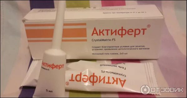 Актиферт кому помогло. Актиферт гель для зачатия. Актиферт гино. Актиферт гино гель. Актиферт гино таблетки шипучие.