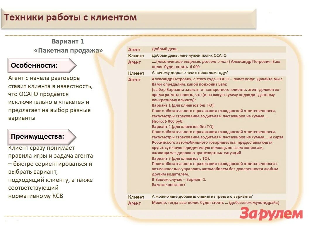 Случае вариант может быть