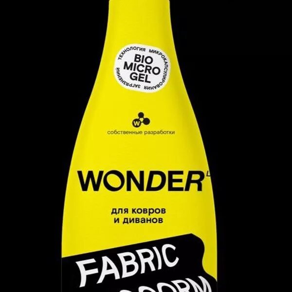 Wonder lab для мягкой мебели. Wonderlab екатеринбург. компания wonder. фирма wonder моющих средств. wonder lab логотип.