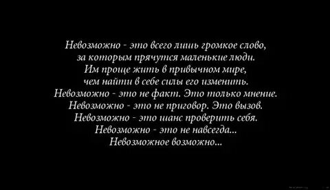 Песня нельзя слово говорить