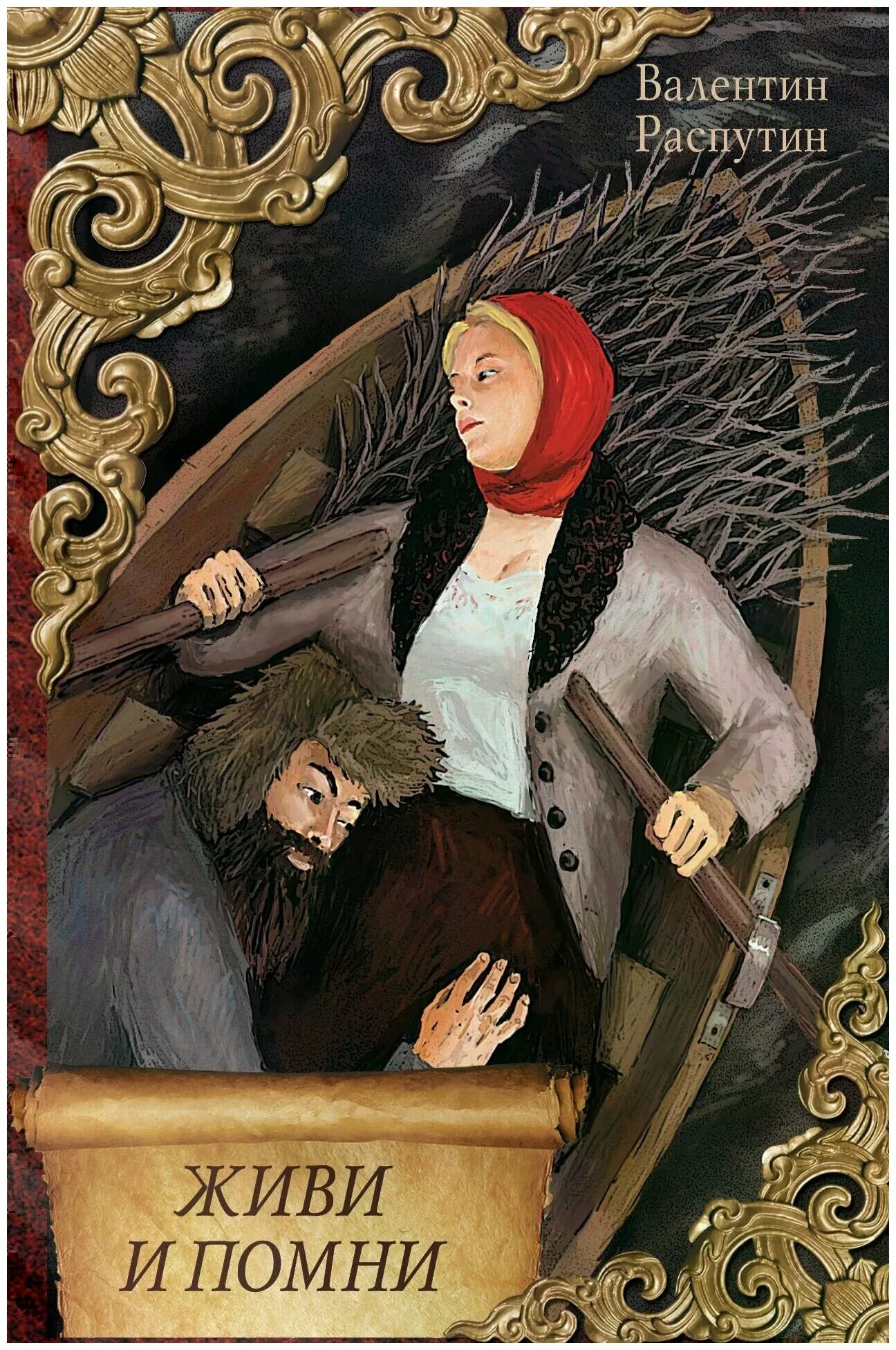 иллюстрации помни. я помню я горжусь рисунки на конкурс. помним гордимся. иллюстрации помни. иллюстрации помни.