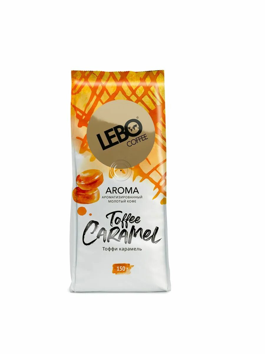 Кофе молотый aroma. Лебо молотый карамель. Кофе молотый Lebo Aroma Toffee Caramel. Лебо кофе молотый 150г Арома. Кофе Лебо Арабика молотый.