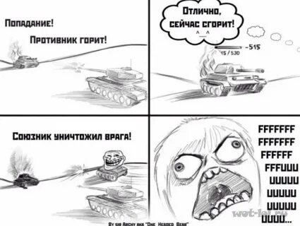Мемы про войну