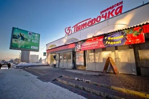 Тц лидер киров