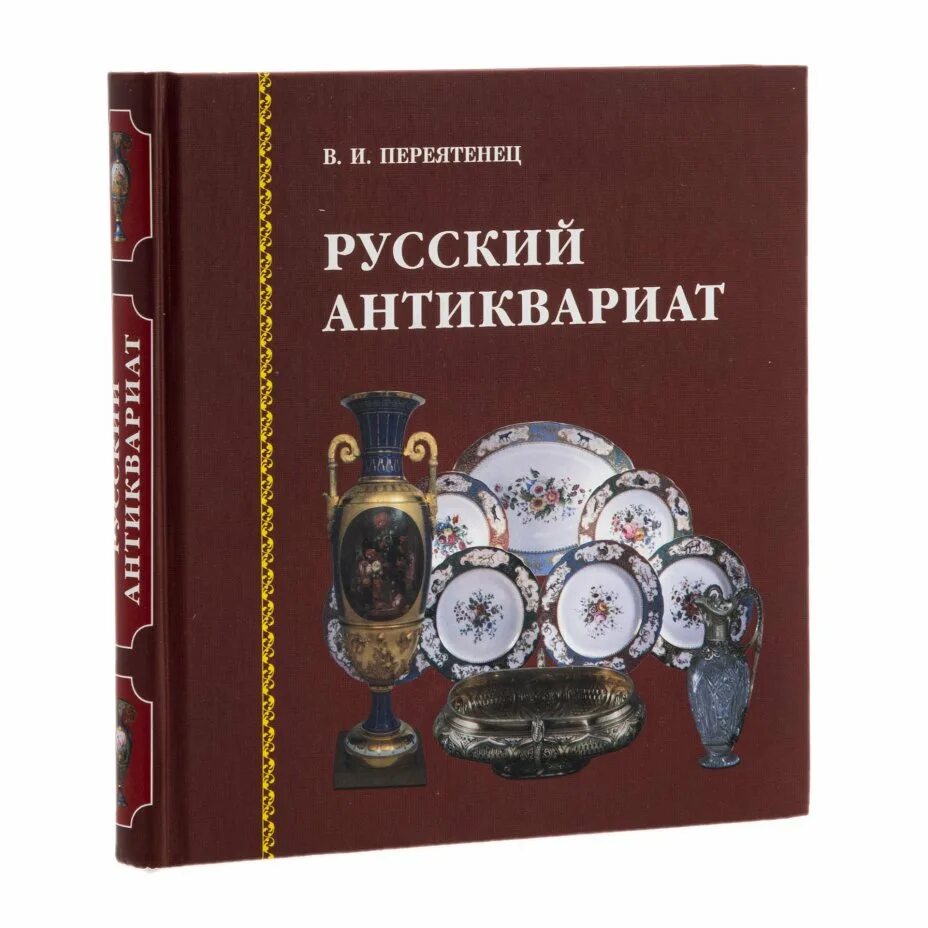 Издательство книг какие бывают. Книги издательства паритет детские. Издательский дом паритет медиа. Книжный салон. Издательство паритет.