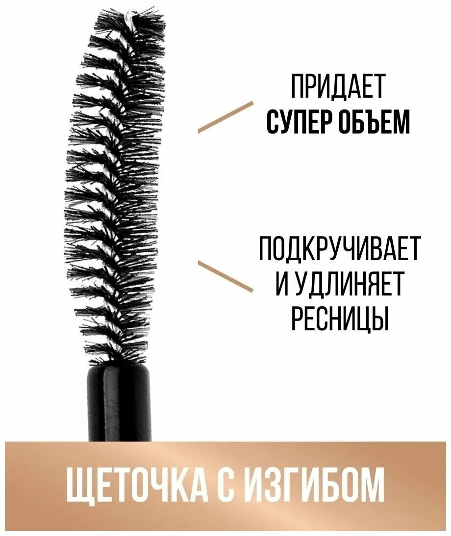 Тушь arabian night. Тушь luxvisage arabian night. arabian night тушь. люкс визаж тушь арабская ночь. тушь люкс визаж арабиан найт.