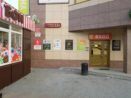 Парикмахерские златоуста телефоны