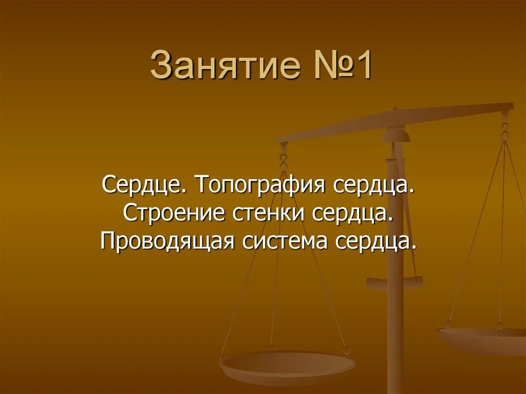 163 ук рф с комментариями