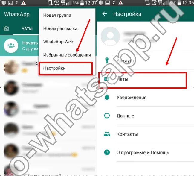 Сохранение переписки WHATSAPP при смене телефона. Сохраненные сообщения в ватсап. Сохранить ватсап переписку при смене телефона. Экспорт переписки WHATSAPP.