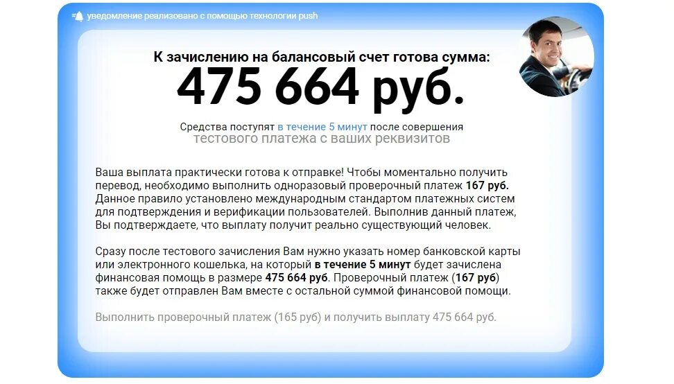 Обращение к людям за помощью. Просим финансовой помощи. Кому можно обратиться за финансовой помощью. Окажите финансовую помощь. Можно обратиться в интернет