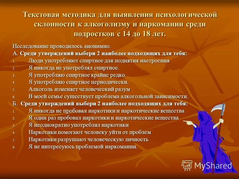 Все ли окружающие нас люди являются личностями. Выберите утверждения как личности. Выбери верное утверждение. Концепция развития предприятия. Выберите утверждения как личности.