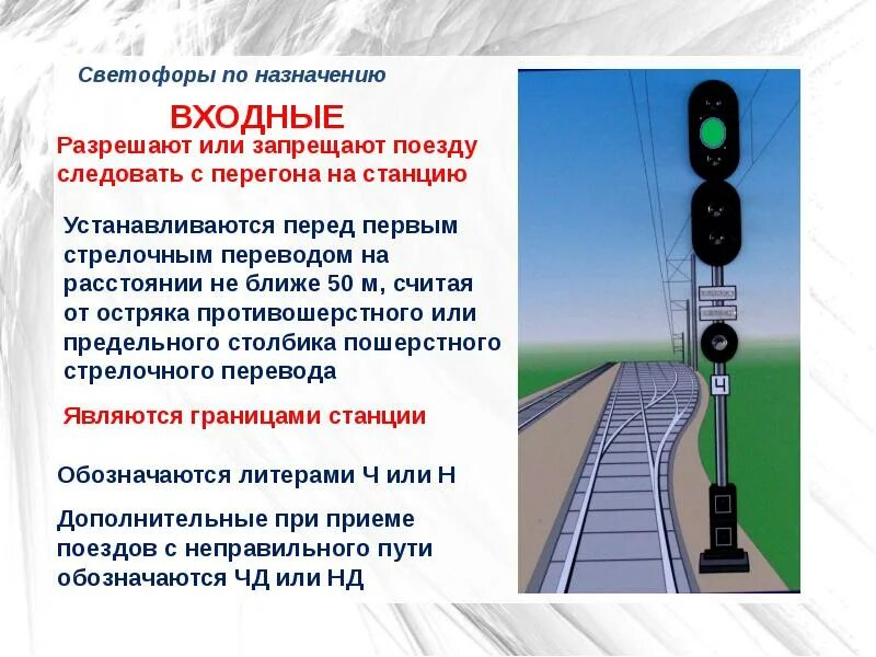Следуем по неправильному пути. Следуем по неправильному пути