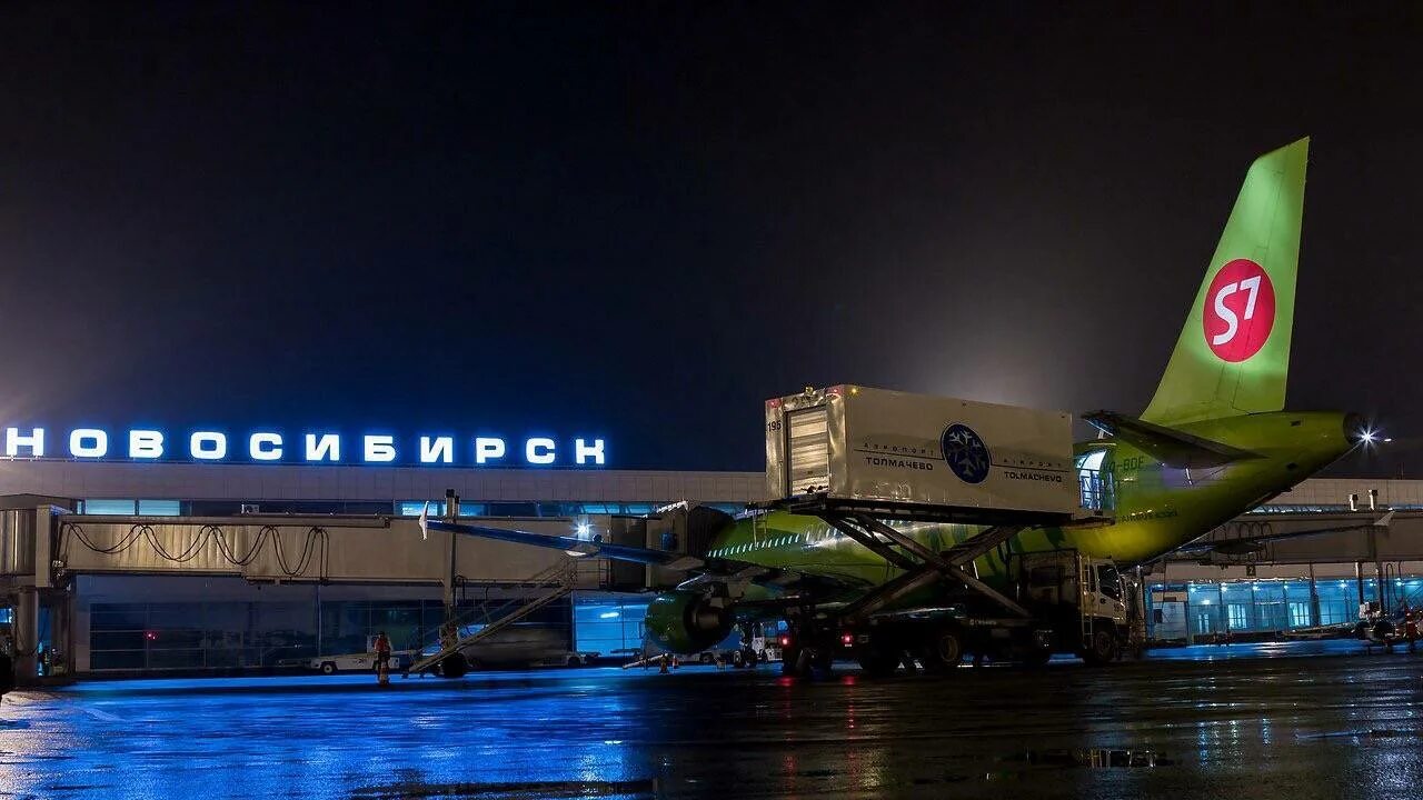 Авиарейс толмачево