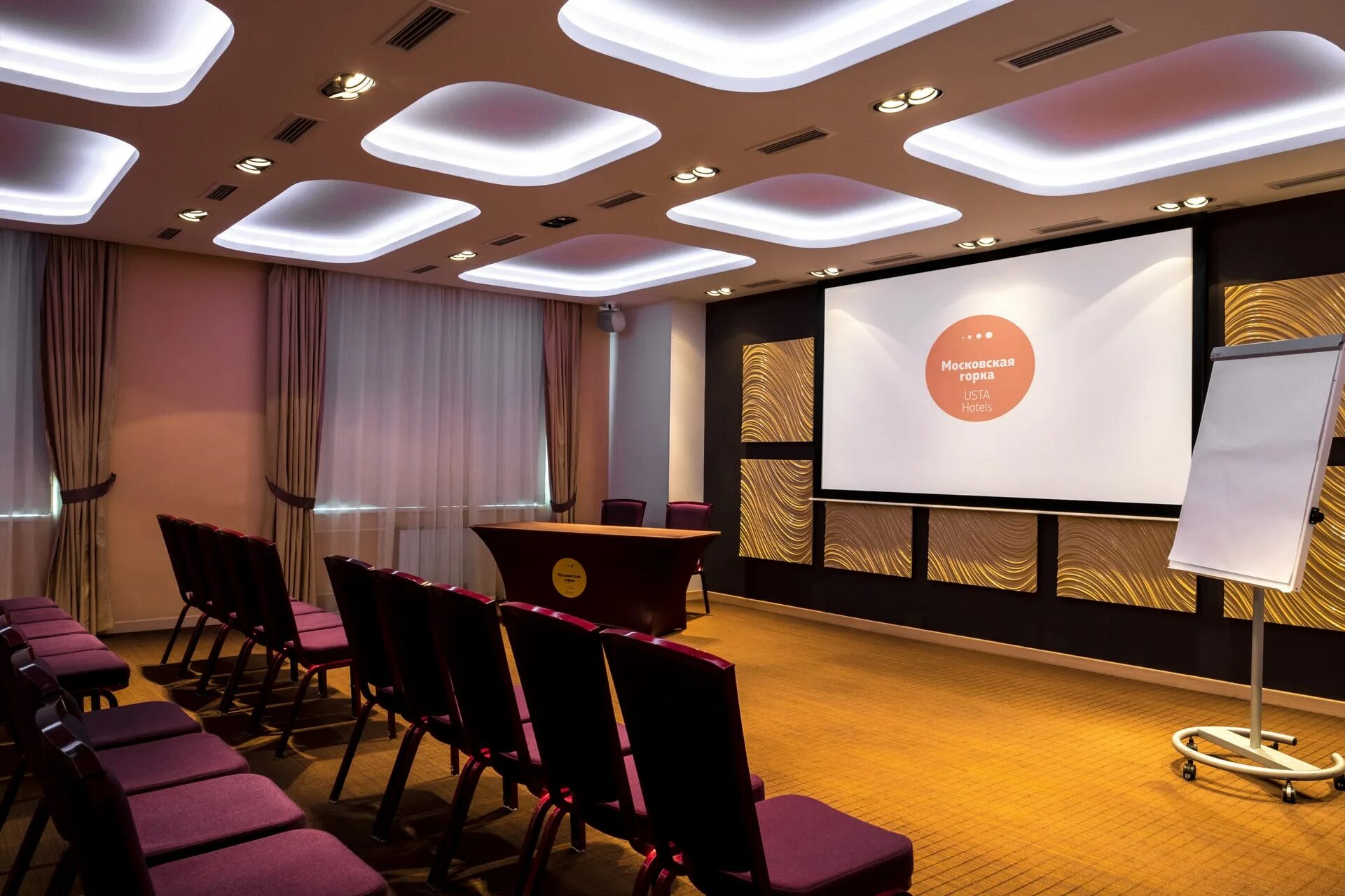 Отзывы московская горка. Московская горка отель екатеринбург. Московская горка екатеринбург московская 131. Конференц зал московская горка. Московская 131 московская горка.