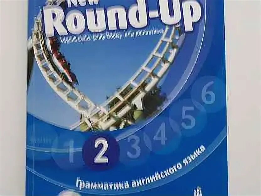 Английский язык round up 2. Английский New Round up Starter. Учебник Round up 2. Раундап по английскому языку. Раундап 4.