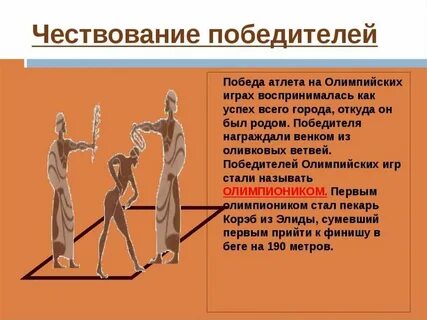 История 5 класс интересно