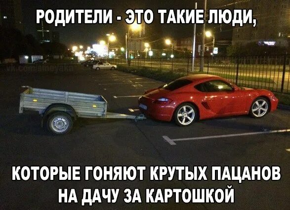 Круто гоняет