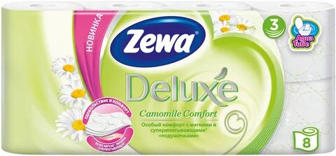 Zewa deluxe ромашка 3 слоя 12 рулонов