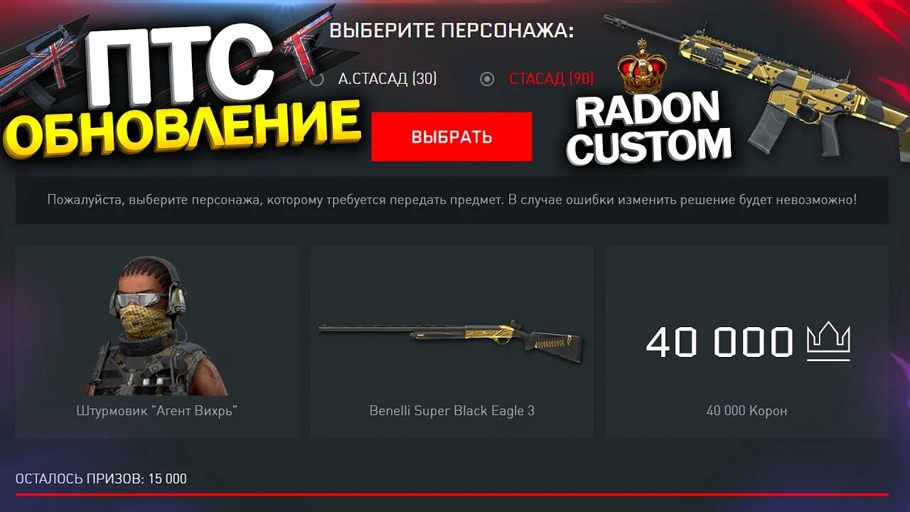 Инженер из чарли варфейс. Почему долго обновляется варфейс. Инженер из чарли варфейс. Почему долго обновляется варфейс. Почему долго обновляется варфейс.