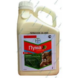 Пума супер гербицид