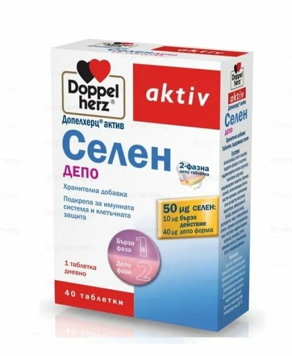 Селен хороший отзывы. Селен-Актив (таб. №60). Селен препарат. Селен витамины. Витамины с цинком и селеном.