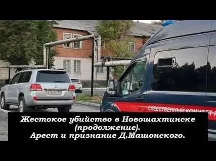 Признать д