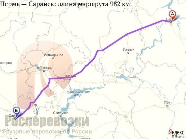 Сколько от саранска до ульяновска