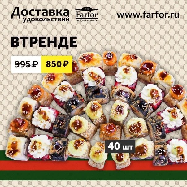 Промокоды farfor. Кружка anna lafarg primavera. 123 farfor pw. Сервиз паллада. 123 farfor pw.
