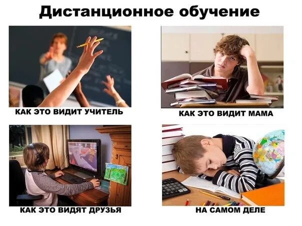 Смешные мемы про учебу #ПОМОЩЬ.RU #помощьстудентам #диплом #курсоваяработа #написаниеработ #студенты #у