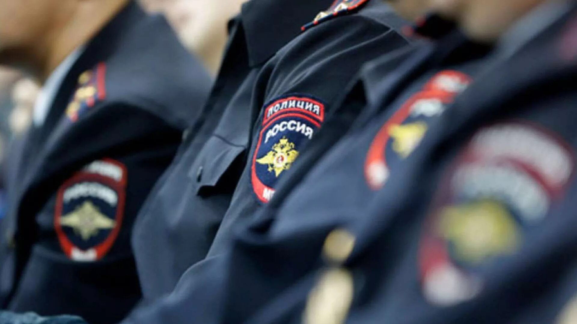 Что грозит бывшим сотрудникам полиции. Что грозит бывшим сотрудникам полиции