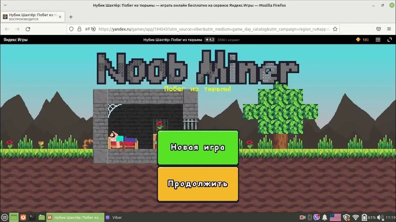 Нубик шахтер играть онлайн бесплатно. Нубик шахтёр: побег из тюрьмы. Нубик: побег из тюрьмы 2. Нубик шахтёр в тюрьме. Нубик шахтер играть игра побег.