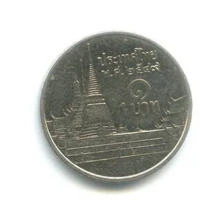 Разменная монета индии 4 буквы