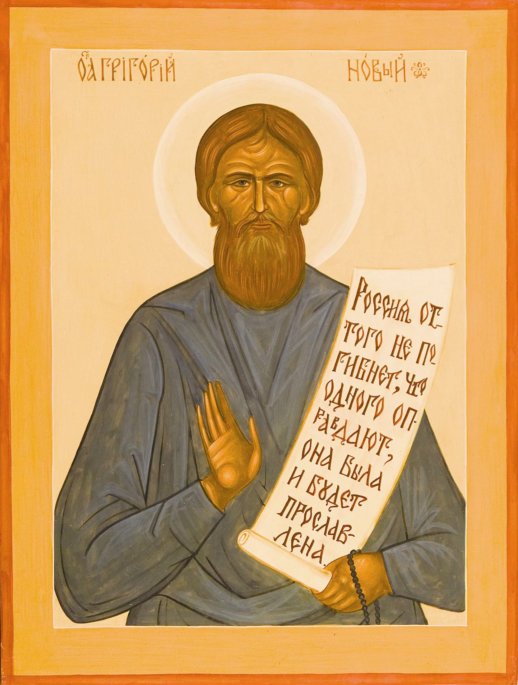 собор новомучеников российских икона. икона «собор новомучеников и исповедников российских хх века». собор новомучеников и исповедников церкви русской икона. гонения на христиан в римской империи. икона новомучеников и исповедников российских рпцз.