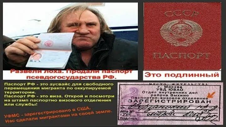 Как должен выглядеть гражданин рф Заказать Технический паспорт на Квартиру Краснодар