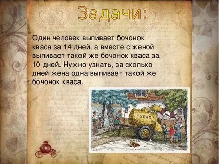 1 день кати
