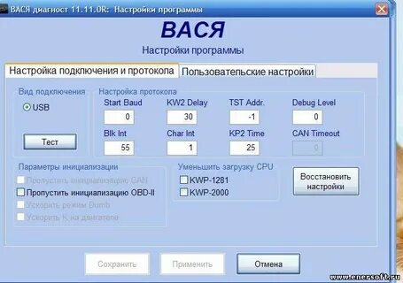 Программа диагностики фольксваген для андроид