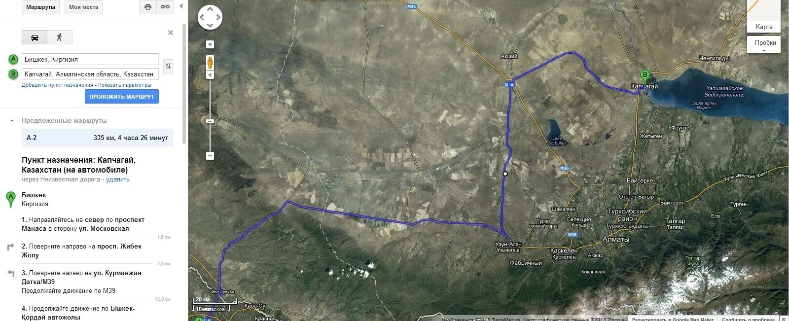Байсерке на карте россии. Капчагай карта со спутника. Капчагай на карте. Капчагай Казахстан на карте. Карта трассы Алматы Капчагай.